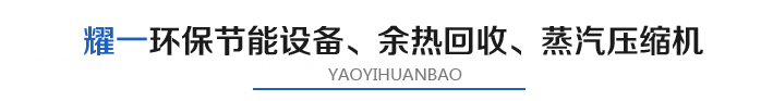bifa必发节能环保